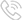電話(huà)